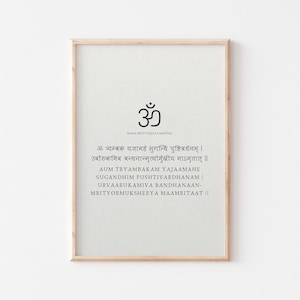 Mahamrityunjaya Mantra, Rudra Mantra Print, Shiv Chant, sanskrit et anglais