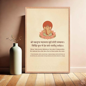 Ganesha Wall Art - Poster sanscrito Vakratunda Mahakaya con significato in inglese / Arte murale spirituale