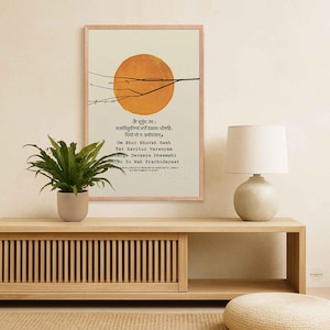Gayatri Mantra Sanskrit & English Poster | Spiritual Wall Art with Sun Illustration | Yoga Room Decor | Hindu Prayer Print | Meditation Gift