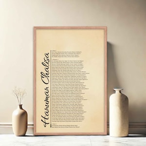 Hanuman Chalisa poster featuring the sacred devotional prayer, ideal for prayer rooms and meditation spaces, framed in oakwood.