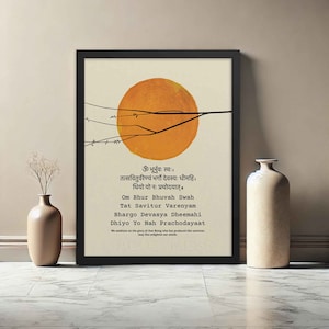 Gayatri Mantra, Savitri Mantra Print, Meditation Mantra Print