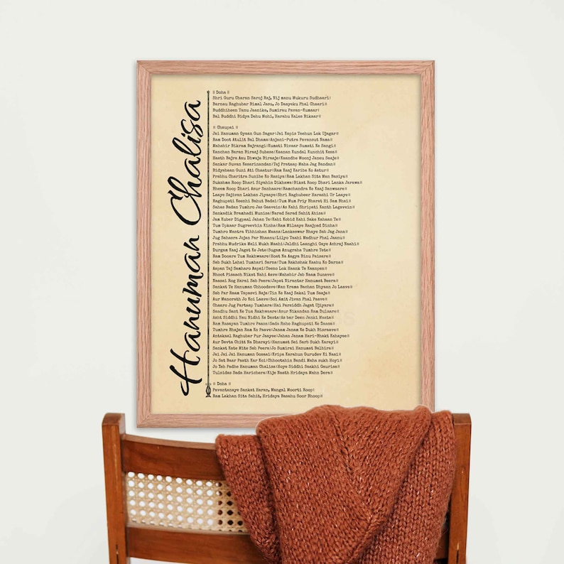 Hanuman Chalisa poster featuring the sacred devotional prayer, ideal for prayer rooms and meditation spaces, in oak frame.