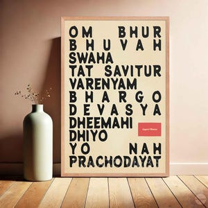 Gayatri Mantra Wall Art Print | Spiritual Typography Poster in Black on Beige | Hindu Prayer Art | Spiritual Decor