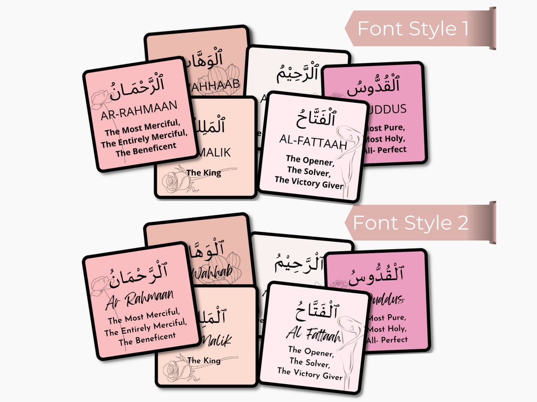 99 Names of Allah Flashcards, Al Asma Ul Husna Flashcards, 99 Names of ...