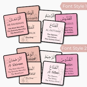99 Names of Allah FlashCards, Al Asma ul Husna FlashCards, 99 Names of Allah PDF Printables, Islamic FlashCards, Colorful