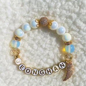 SEVENTEEN Jeonghan Marble Glass & White Opal Beaded Bracelet