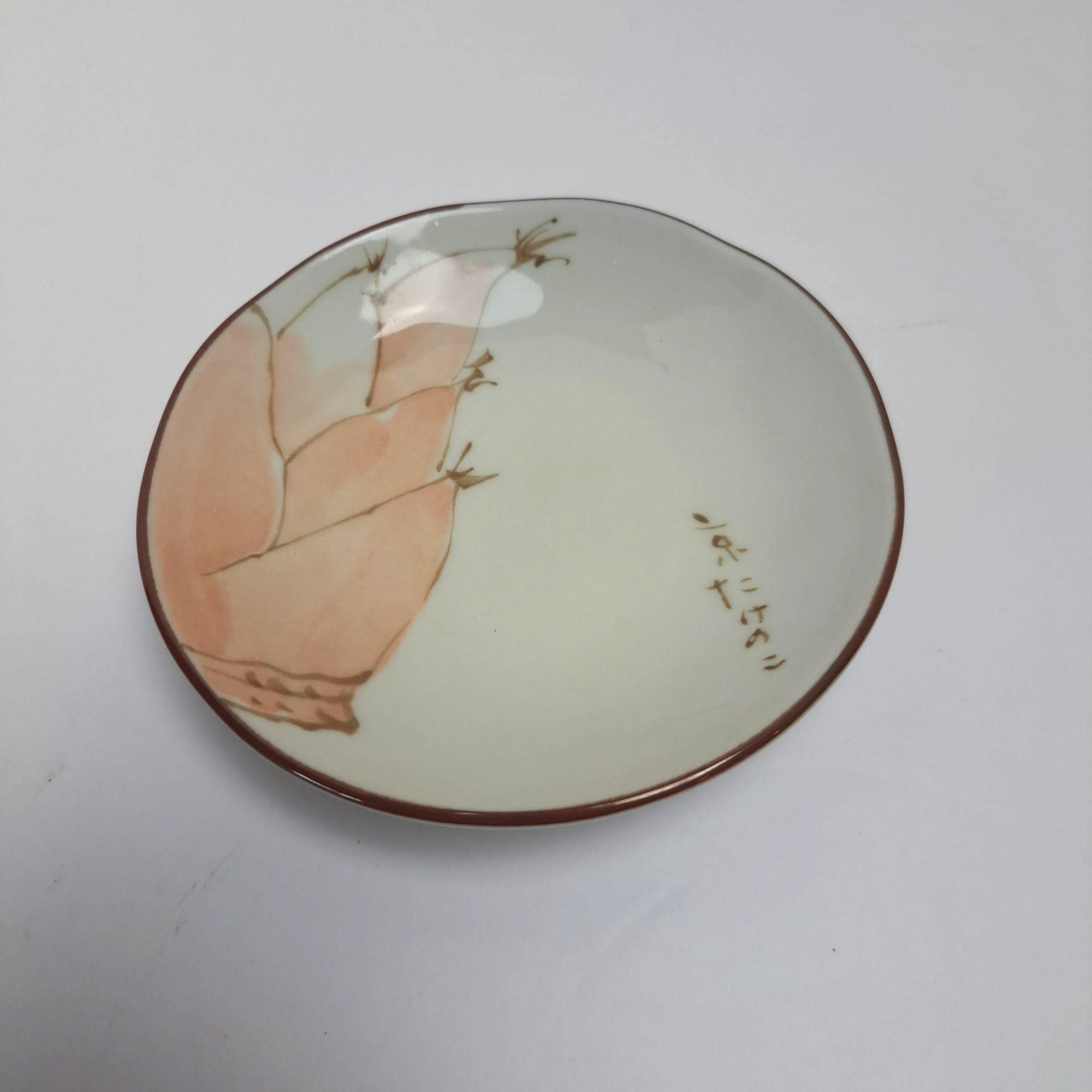 Tachikichi Porcelain - Etsy