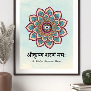 Sri Krishna Sharanam Mama Wall Art | Hindu Mantra Printable | Krishna Mandala Art | Yoga Meditation Decor | Spiritual Digital Download