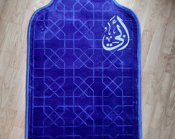 Tapis de prière personnalisé