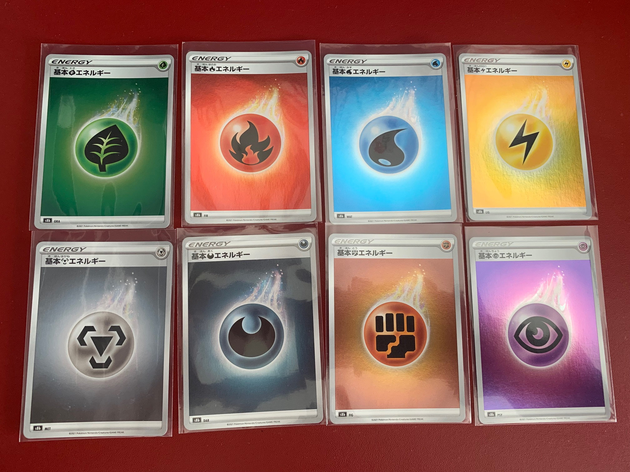 Holo Japanese Energy Cards From Vmax Climax - Etsy