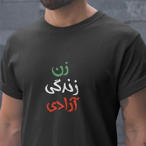 Zan Zendegi Azadi tshirt, Mahsa Amini, women life freedom, زن زندگی آزادی, Farsi statement, Persian clothing, Iran flag, مهسا امینی