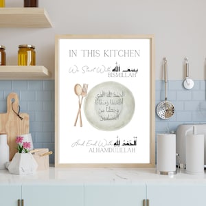 Islamic Kitchen Art | Start with Bismillah & End with Alhamdulillah – Arabic Calligraphy Digital Print – Muslim Home Decor Instant Download