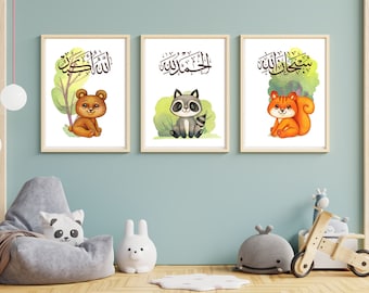 Islamic Nursery Art Set, Muslim Kids Room Decor