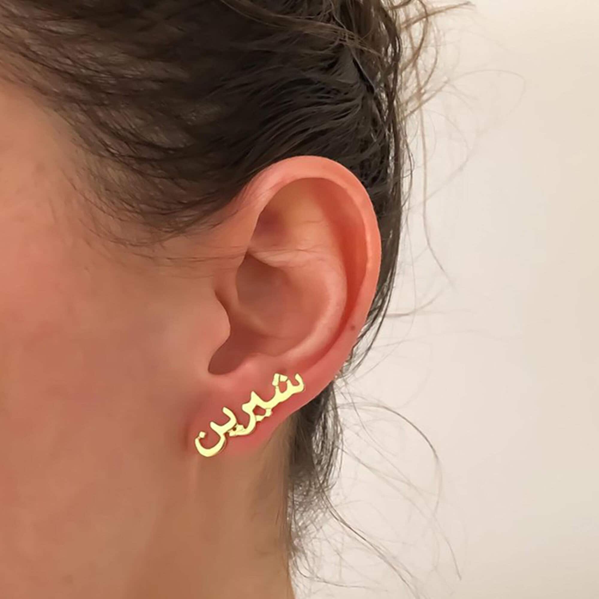 Arabic name earrings clearance