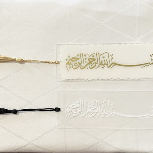 Bismillah Bookmark, Bookmark, Personalized Bookmark, Eid Mubarak, Ramadan Mubarak, Eid Gift, Islam, Arabic, Quran
