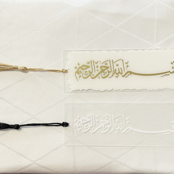 Bismillah Lesezeichen, Bookmark, Peronalisiertes, Personalized Bookmark, Eid Mubarak, Ramadan Mubarak, Eid Geschenk, Islam, Arabic,Quran