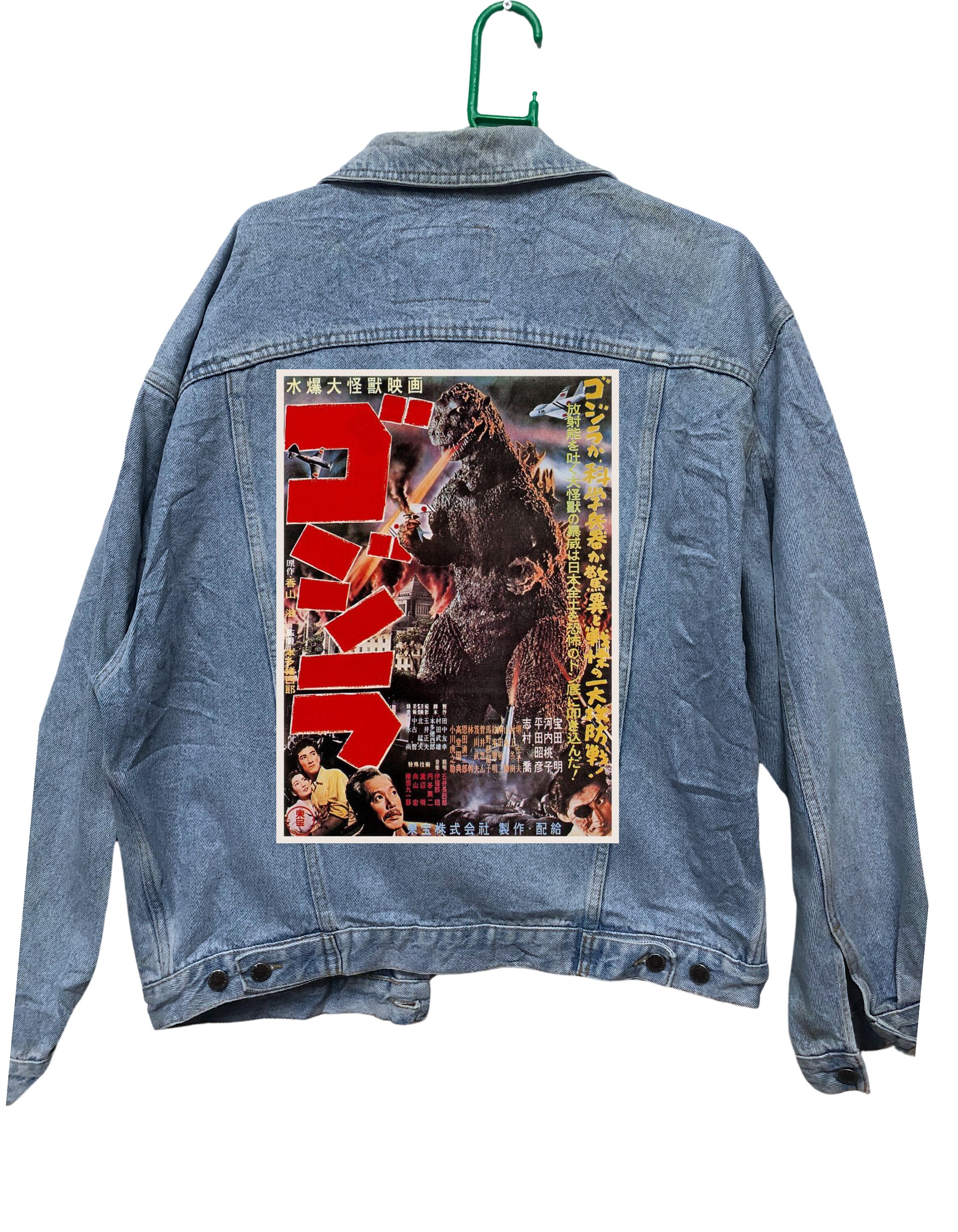 Japanese 80s Jacket - Etsy