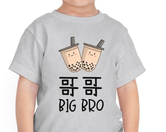 Chinese Big Brother Boba Tea shirt Toddler kids tShirt Sibling Matching Tee cute gift for Asian Baby Shower New Pregnancy announcement shirt