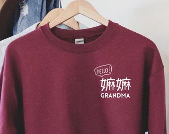 Chinese Grandma Grandpa shirt Pregnancy announcement New grandparent Sweatshirt gift for Baby shower reveal Sweater Custom Family crewneck