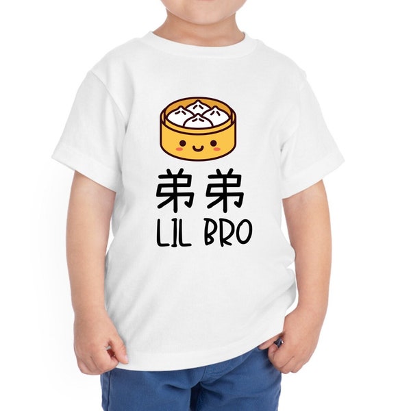 Little Brother Chinese Shirt Etsy