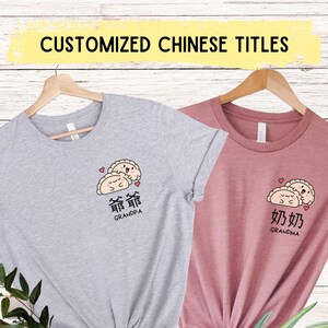 Chinese Grandma Grandpa Bao Bun Dumpling shirt Custom Pregnancy reveal Baby announcement gift Cantonese Popo NaiNai Yeye grandparent Dim Sum