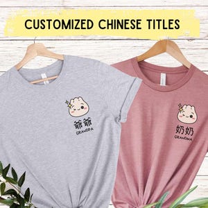 Chinese Grandma Grandpa Bao Bun Dumpling shirt Custom Baby shower Pregnancy reveal announcement gift Cantonese Taiwanese grandparent Dim Sum