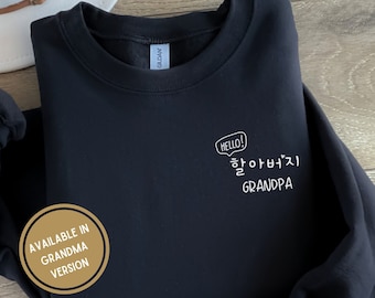 Korean Grandma Grandpa shirt New Grandparent Sweatshirt gift for Halmoni Baby shower Reveal New Pregnancy Announcement Mom Dad Family shirt