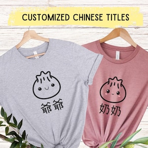 Chinese Grandma Grandpa Bao Bun Dumpling shirt Custom Baby shower Pregnancy reveal announcement gift Cantonese Taiwanese grandparent Dim Sum