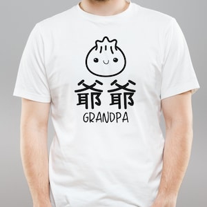 Chinese Grandpa shirt Dim Sum gift for Ye Ye Grandfather tshirt Family Matching tee Asian Baby Shower Pregnancy Announcement Grandparent Top
