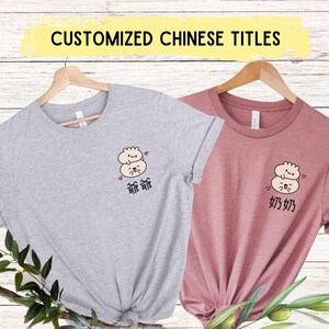 Chinese Grandma Grandpa Bao Bun Dumpling shirt Custom Pregnancy reveal Baby announcement gift Cantonese Popo NaiNai Yeye grandparent Dim Sum