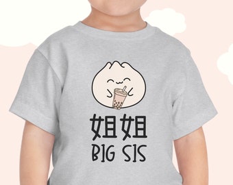 Taiwan Sister Boba tea Bao Bun Dumpling shirt, Taiwanese Dim Sum gift for Big Chinese Jie Jie outfit Asia Baby Reveal Pregnancy announcement