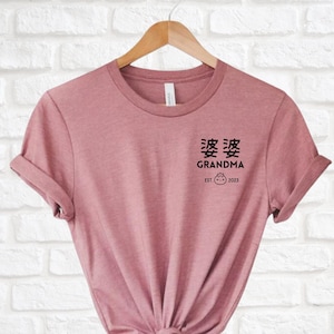 Chinese Grandma Grandpa shirt Pregnancy announcement New grandparent gift for Baby shower reveal Bao tee Custom year Family Dumpling tshirt