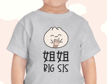 Chinese Big Sister Bao Bun Dumpling shirt, Dim Sum Boba tea gift for Cantonese Jie Jie Family outfit Asia Baby Reveal Pregnancy announcement