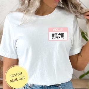 Chinese Big Brother Sister Family shirt Custom Mom Dad cute Name Tag Dumpling Tee Baby announcement Pregnancy Reveal gift Cantonese grandma