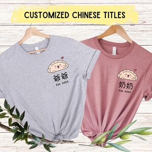 Chinese Grandma Grandpa Bao Bun Dumpling shirt Custom Pregnancy reveal Baby announcement gift Cantonese Popo NaiNai Yeye grandparent Dim Sum