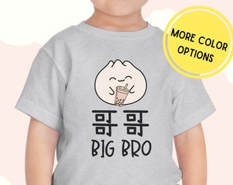 Taiwanese Brother Boba Bubble Tea Bao Bun Dumpling shirt, Taiwan gift for Chinese Ge Ge outfit, Asia Gege Baby Reveal Pregnancy announcement