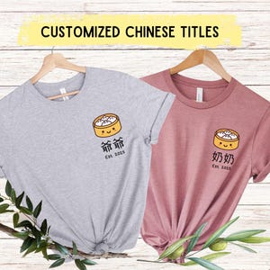 Chinese Grandma Grandpa Bao Bun Dumpling shirt Custom Baby shower Pregnancy reveal announcement gift Cantonese Taiwanese grandparent Dim Sum