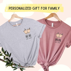 Chinese mom dad Boba tea shirt Custom Cantonese mama baba bubble Tea gift for Asia family parent Popo Nai Baby reveal Pregnancy announcement