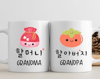 Korean Grandma Mug, Grandparent Baby Reveal Pregnancy Announcement, Gift for Grandpa tea Cup, Halmoni Haraboji Parent Mother&#39;s Father&#39;s Day