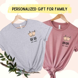 Chinese Grandparent Boba Tea Shirt: Cantonese Popo Po Gong Gift