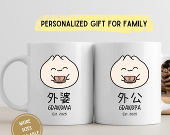 Chinese Grandma Grandpa Waipo Waigong Dumpling Mug, Custom Dim Sum Pregnancy Reveal Baby Announcement gift Best Cantonese Grandparent Cup