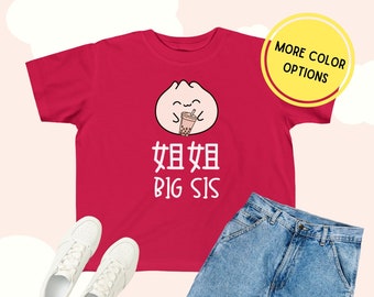 Chinese Big Sister Bao Bun Dumpling shirt, Dim Sum Boba tea gift for Cantonese Jie Jie Family outfit Asia Baby Reveal Pregnancy announcement