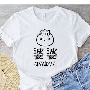 Chinese Grandma Dim Sum T-Shirt: Asian Po Po Gift