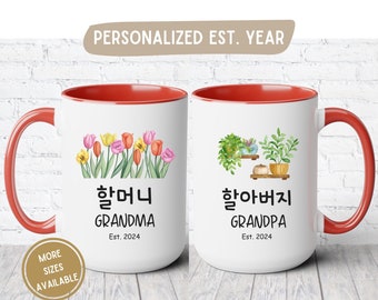 Korean Grandma Grandpa Mug Custom gift for New Grandparent Best Korea Parent mom Halmoni Haraboji tea Cup Baby Reveal Pregnancy Announcement