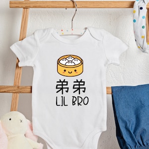 Chinese Little Brother shirt Dim Sum Toddler Kids bodysuit for younger brother sibling matching tee T shirt Asian Baby Shower Announcement
