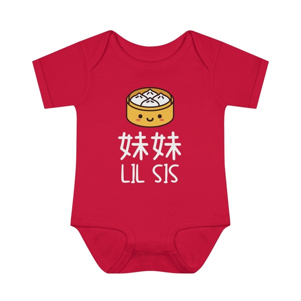 Chinese sister Shirt Dim Sum Gift for Newborn girl bodysuit Little Sister Matching outfit Baby Shower Pregnancy Announcement Birthday gift