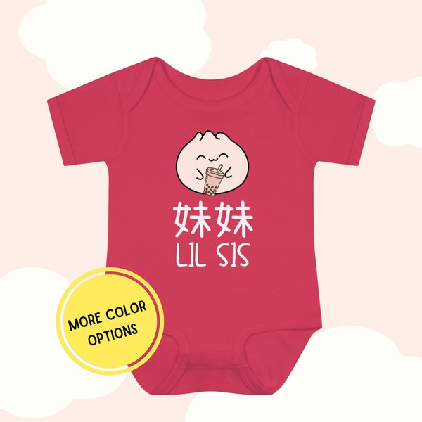 Taiwan sister Boba Bubble tea Shirt, Taiwanese little Dumpling Gift for Asia Chinese baby girl, Bao Bun Coming home outfit Dim Sum Hospital