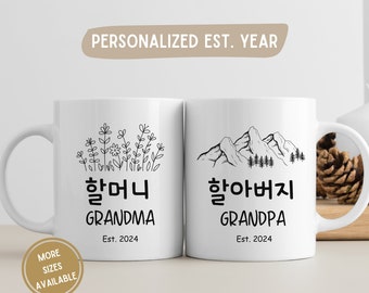 Korean Grandma Grandpa Mug Custom gift for New Grandparent Best Korea Grandma Halmoni Haraboji tea Cup Baby Reveal Pregnancy Announcement