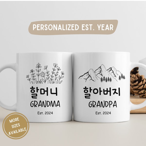 Korean Grandma Grandpa Mug Custom gift for New Grandparent Best Korea Grandma Halmoni Haraboji tea Cup Baby Reveal Pregnancy Announcement