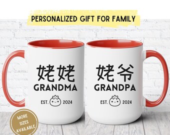 Chinese Grandma Grandpa Dumpling Mug Custom New Lao Lao Ye Dim Sum Pregnant Reveal New Baby Announcement gift First Cantonese Grandparent